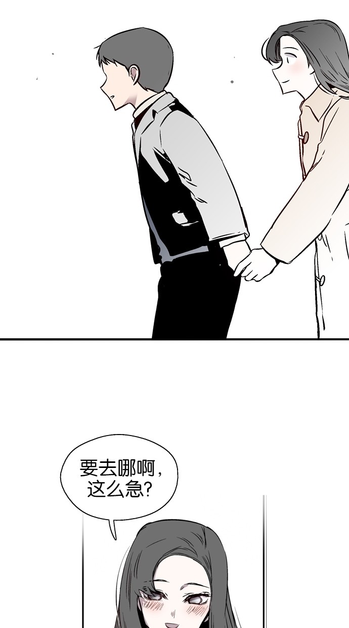 第73话50