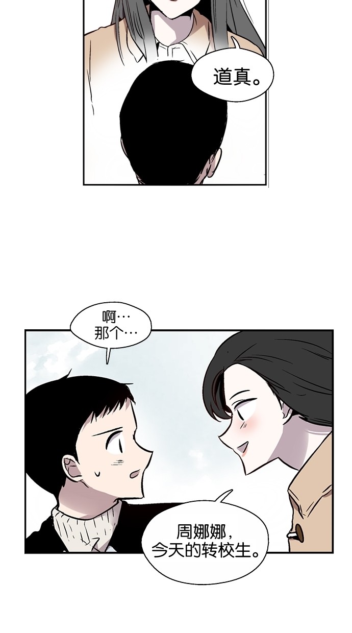 第73话51