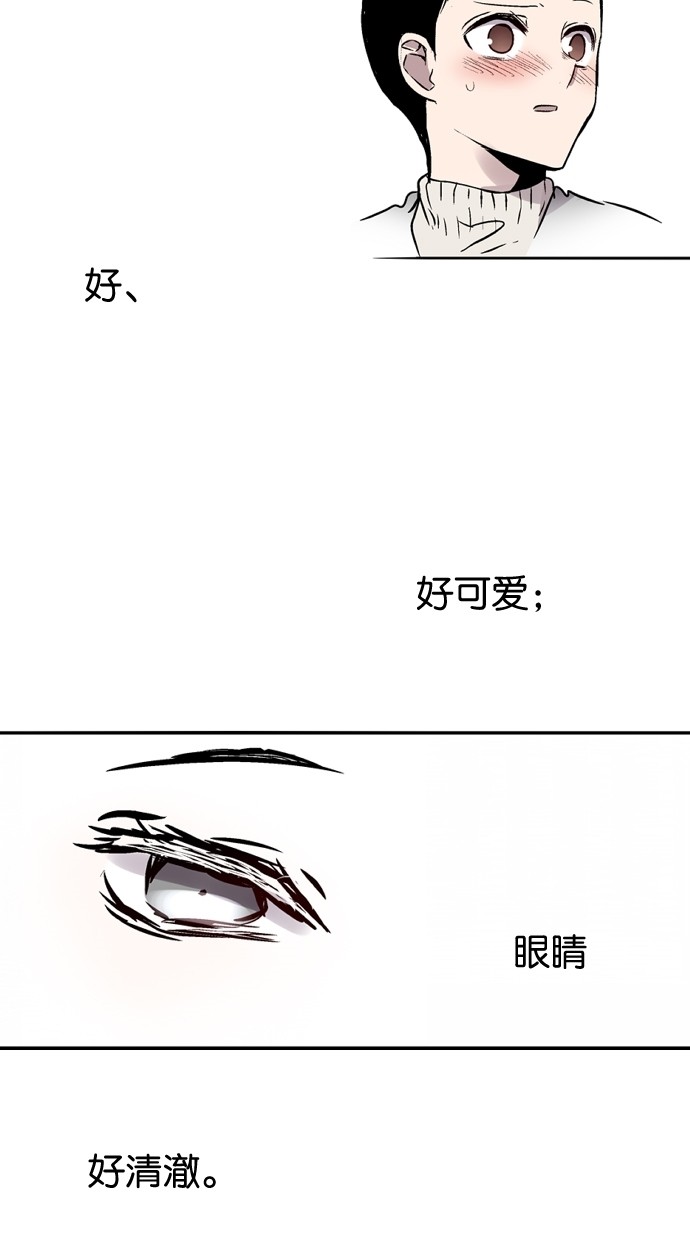 第73话54