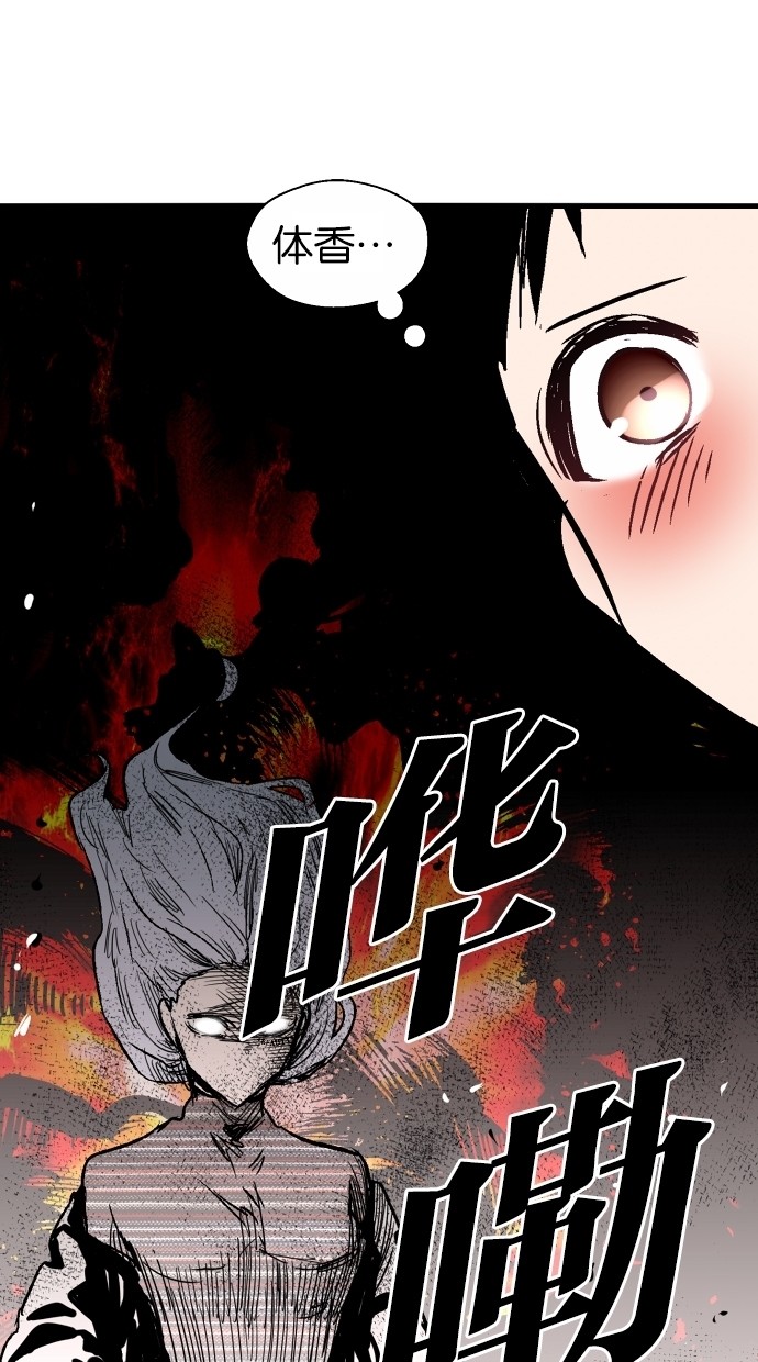 第73话57
