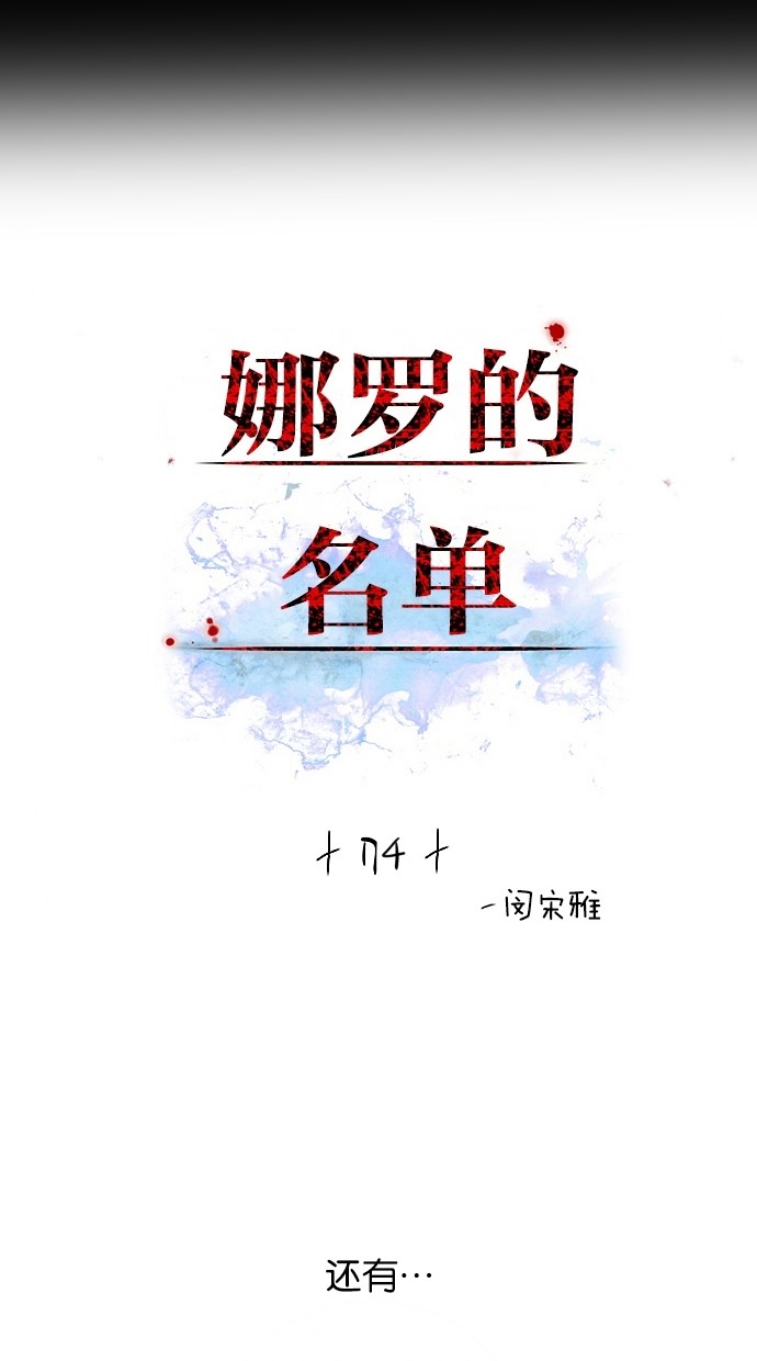 第74话1