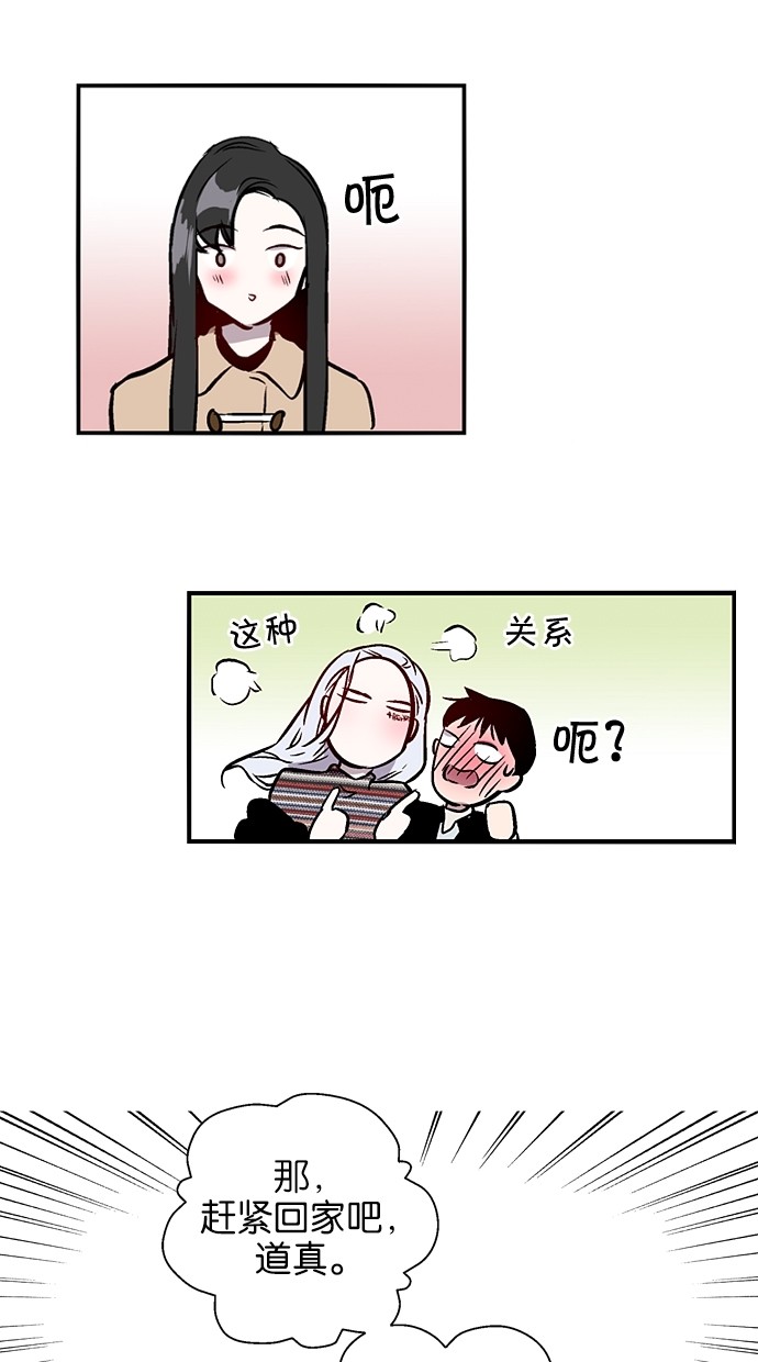第74话11
