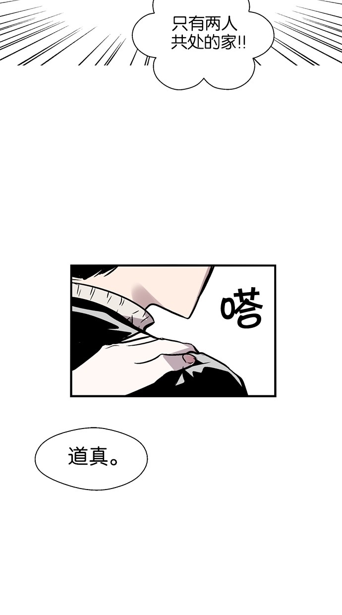 第74话12