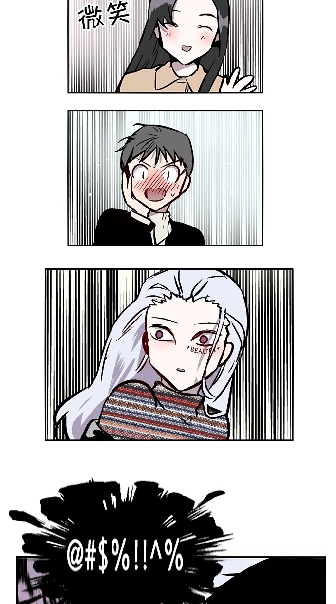 第74话14
