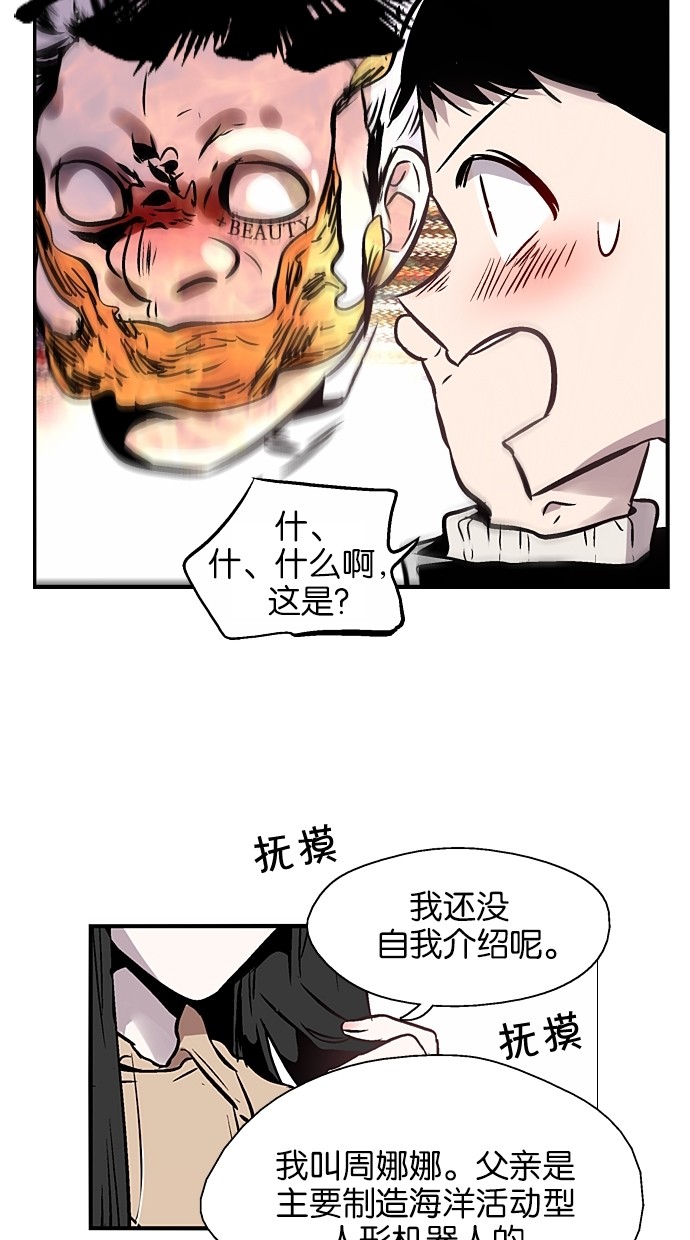 第74话15