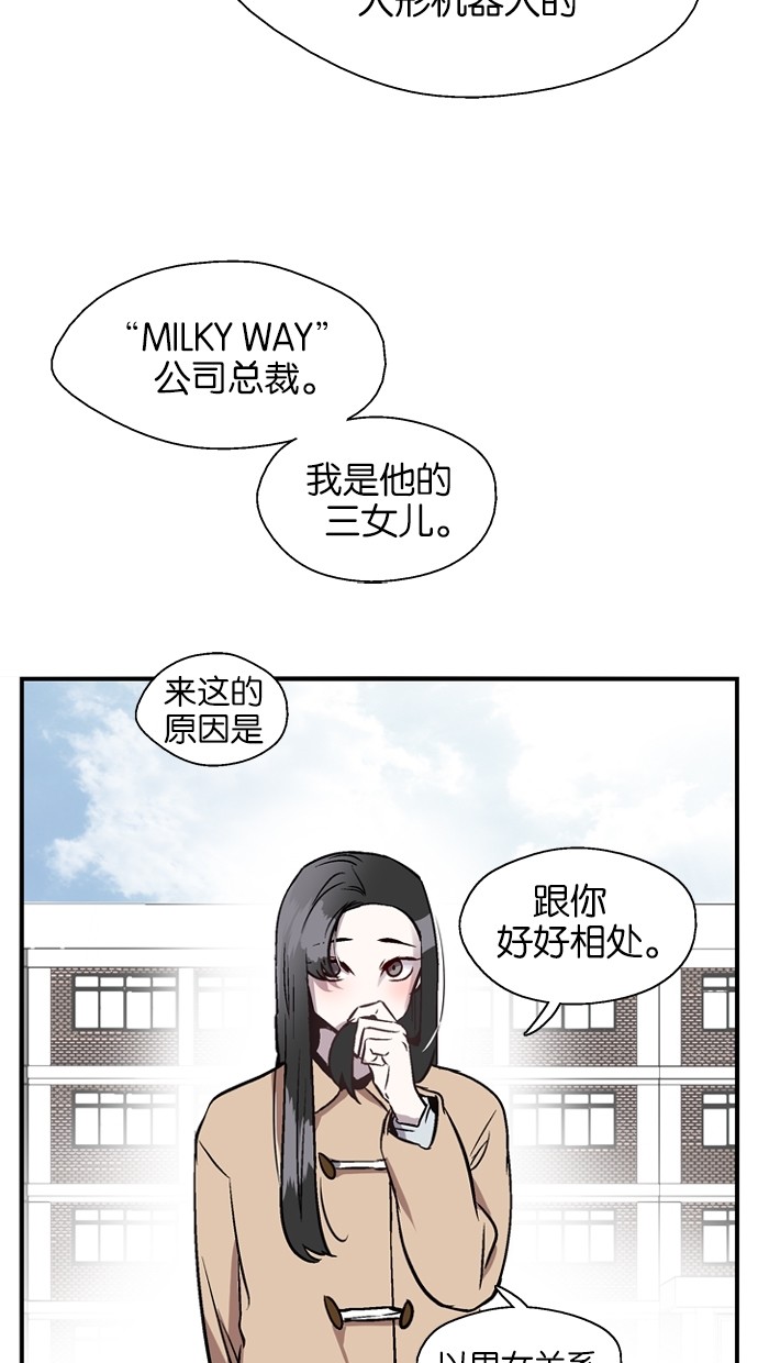 第74话16