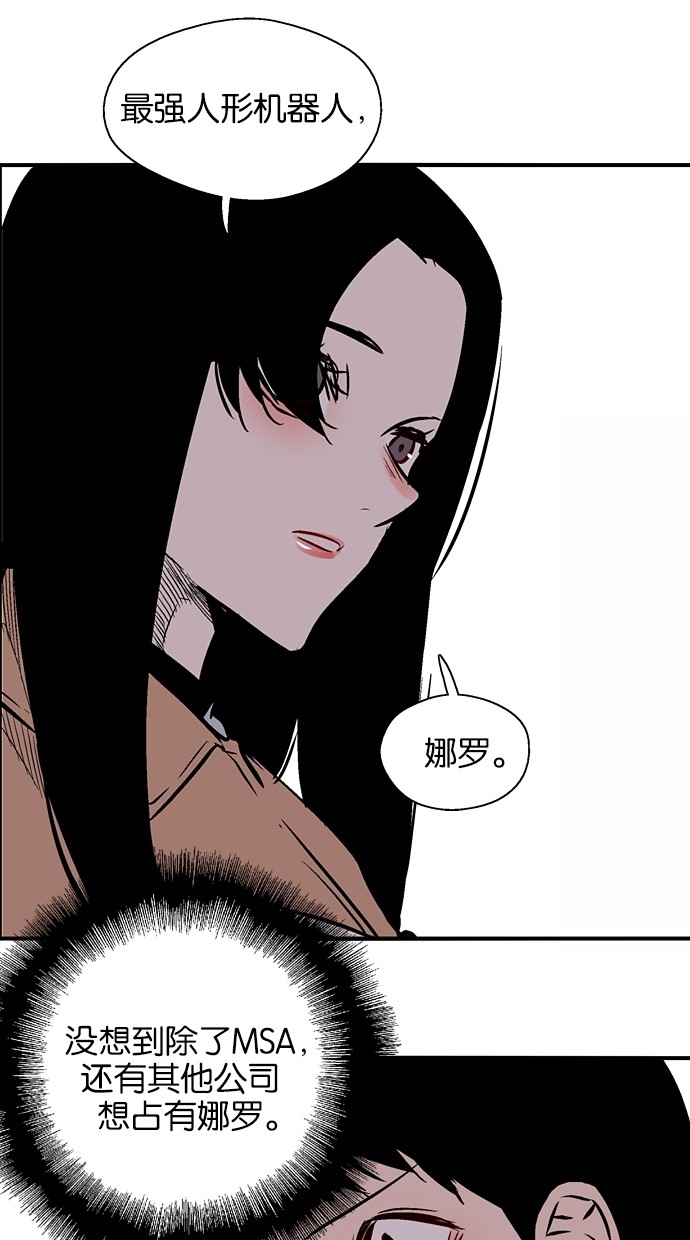 第74话18