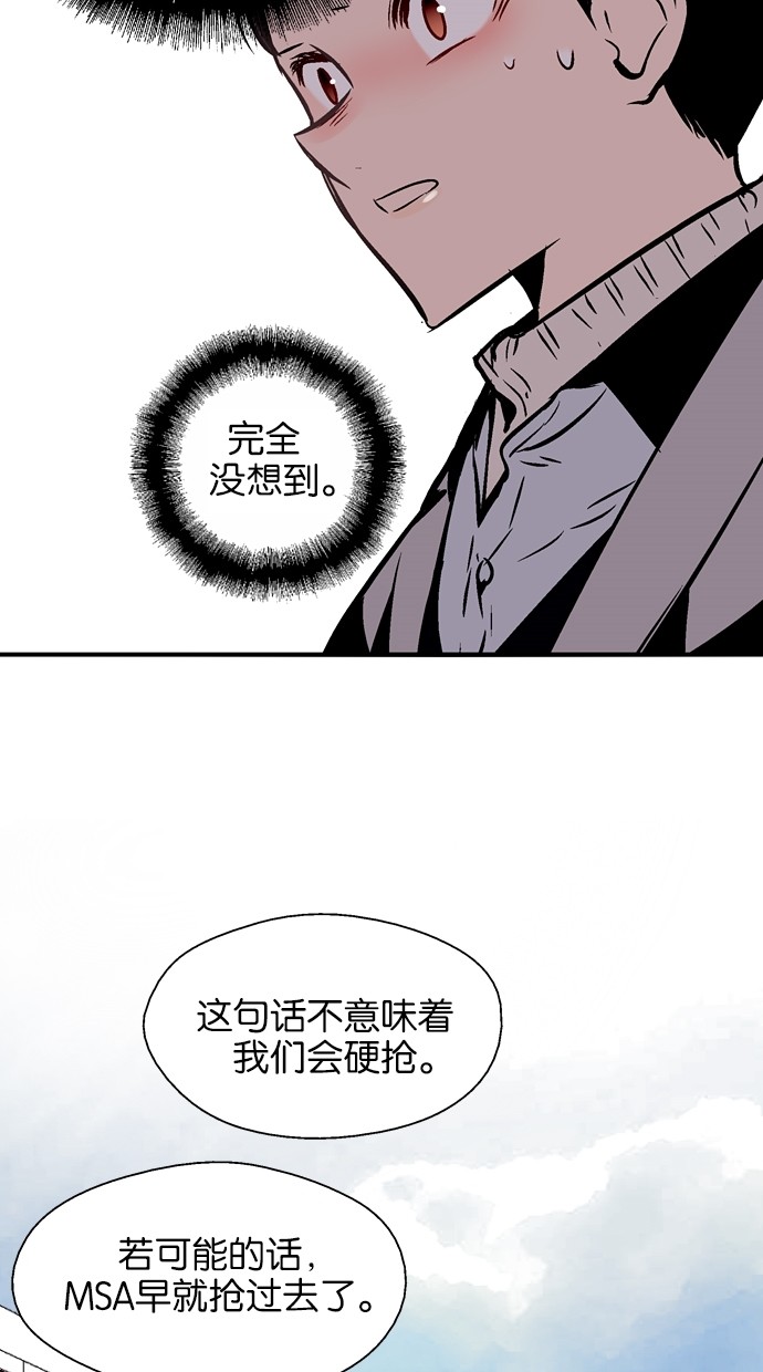 第74话19