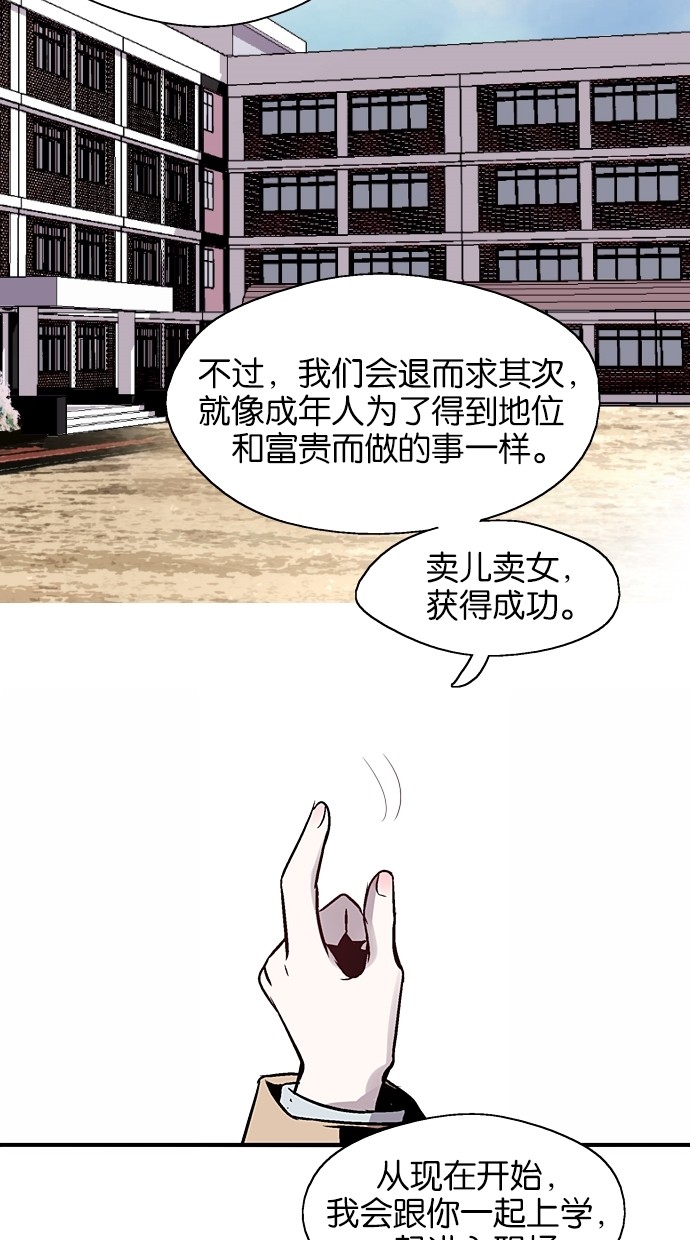 第74话20