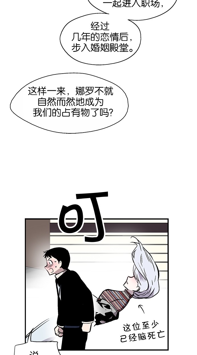 第74话21