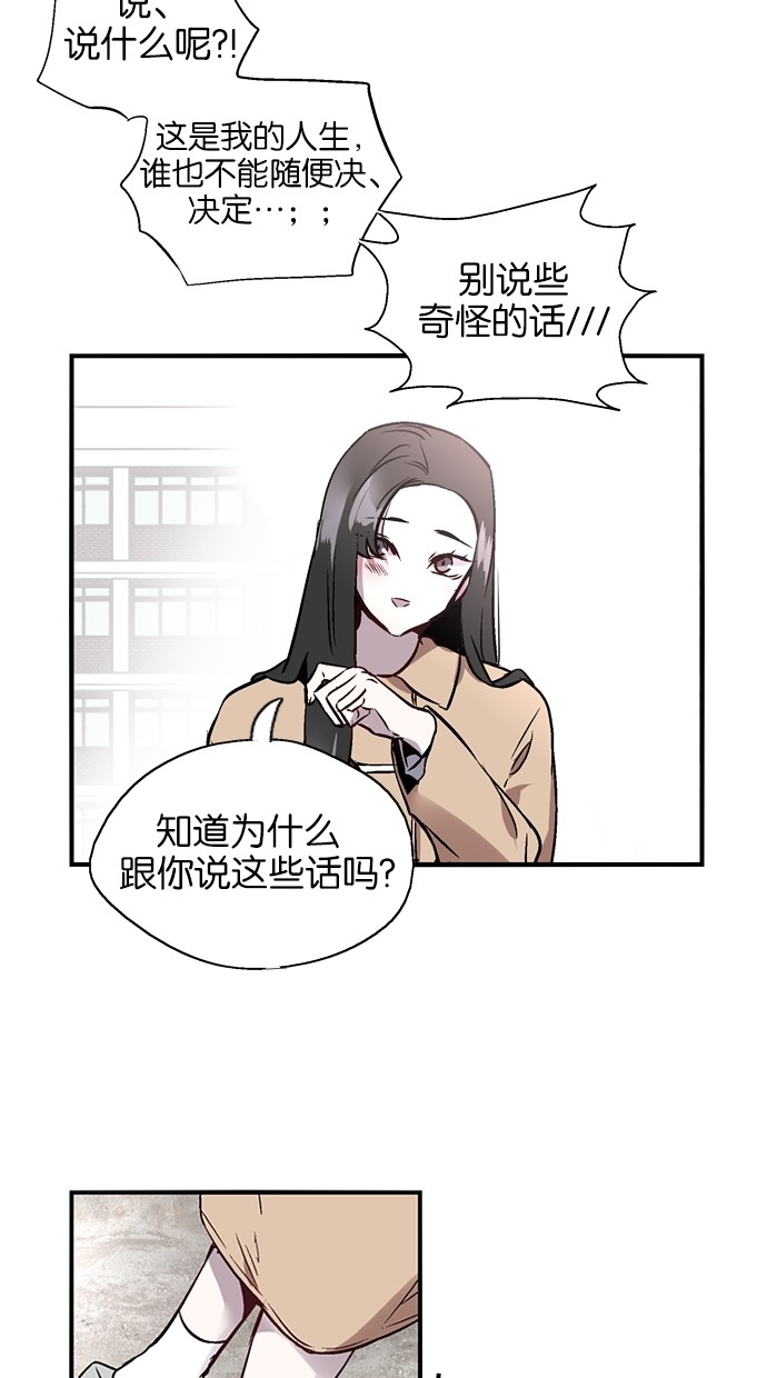 第74话22