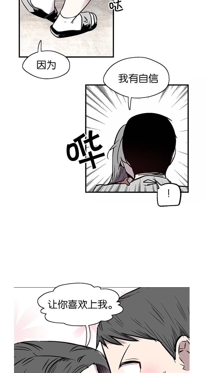 第74话23