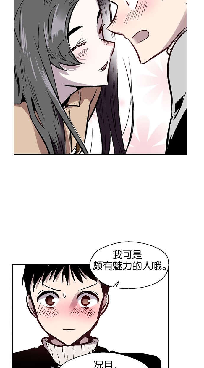 第74话24