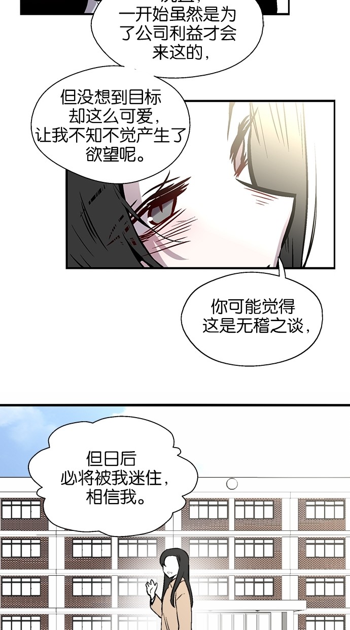 第74话25