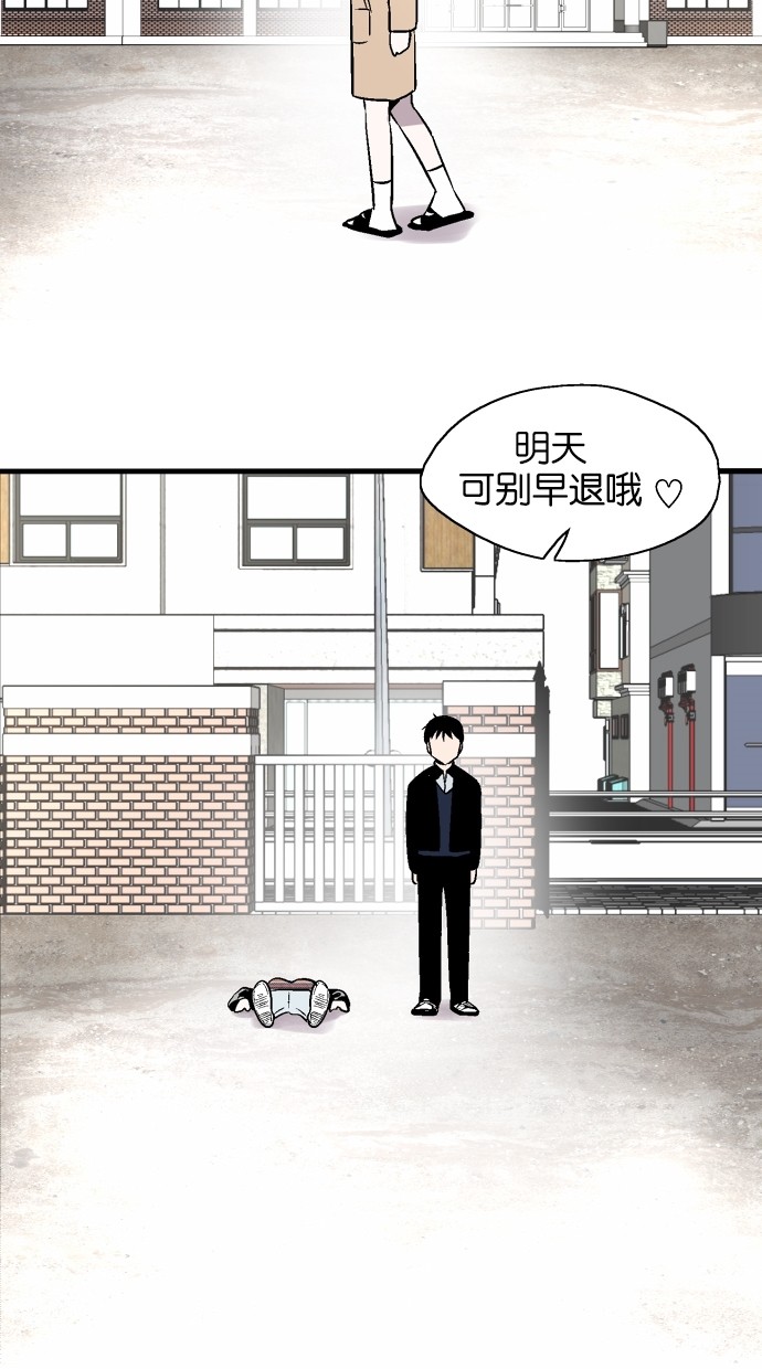 第74话26