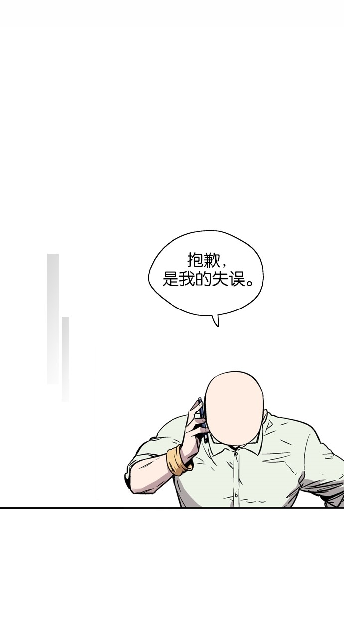 第74话27
