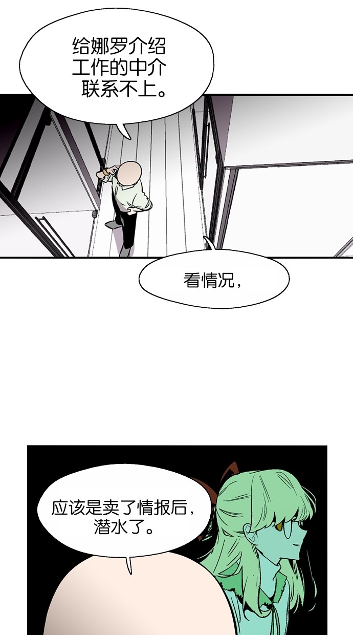 第74话28