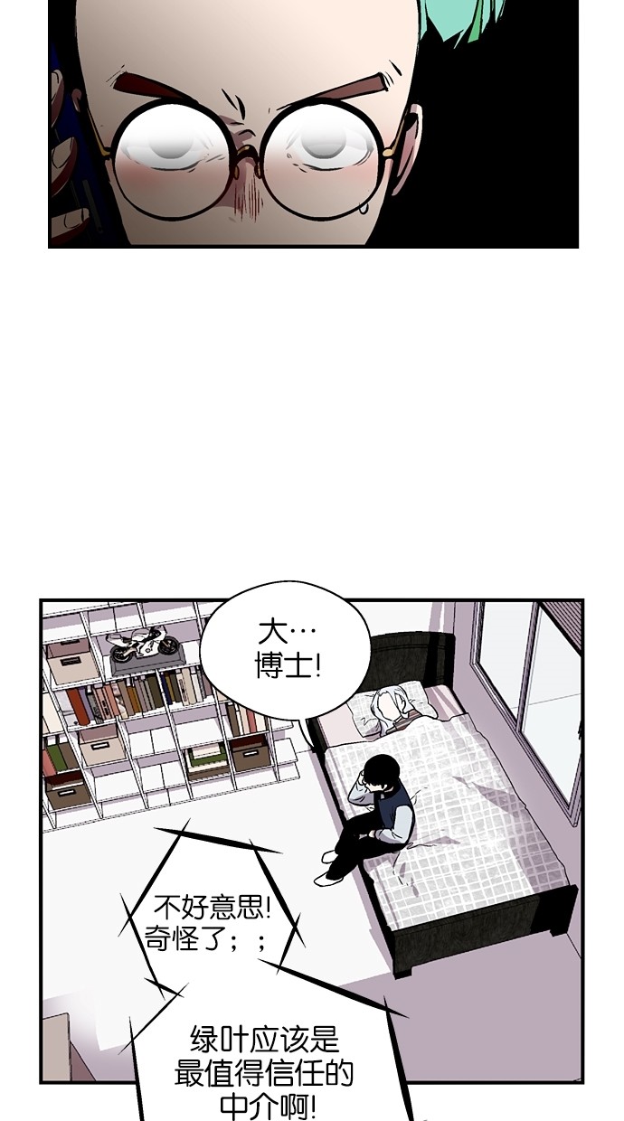 第74话29