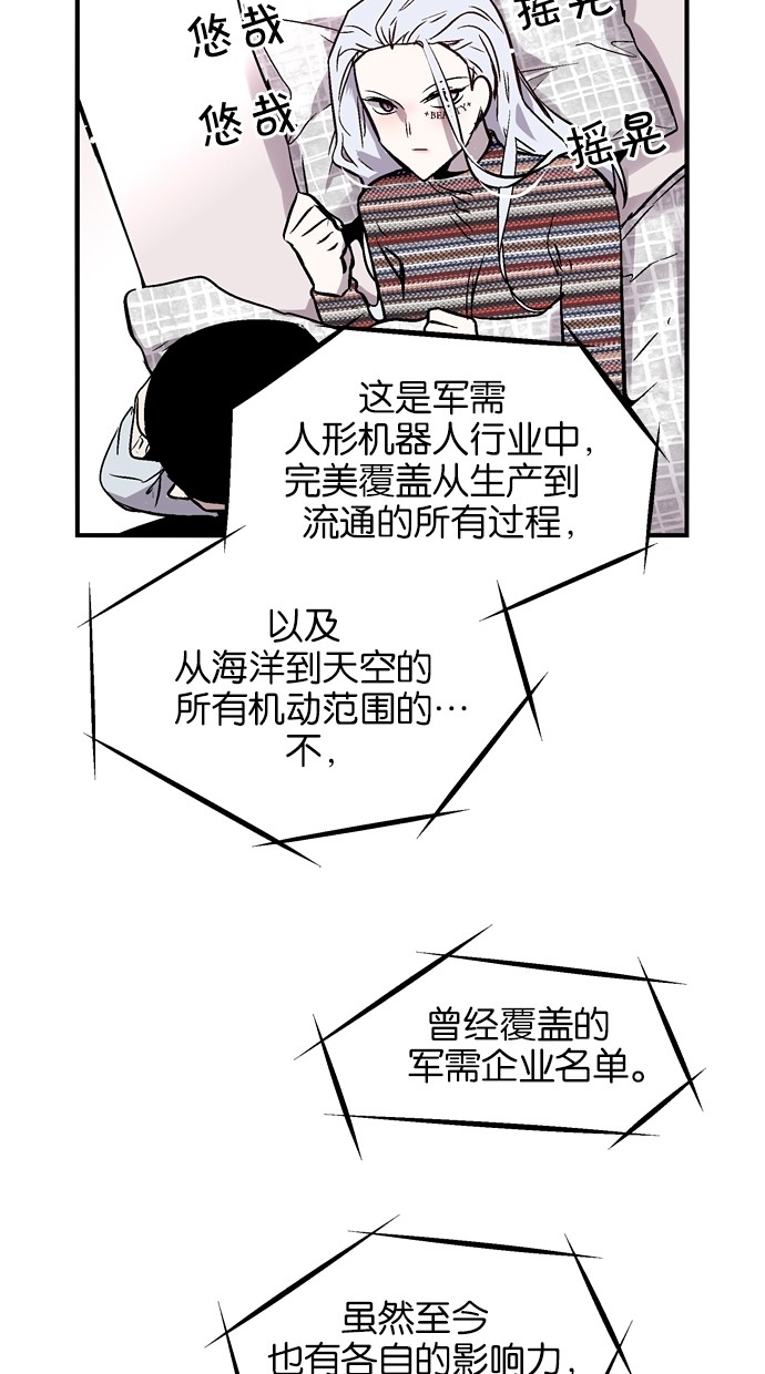 第74话33