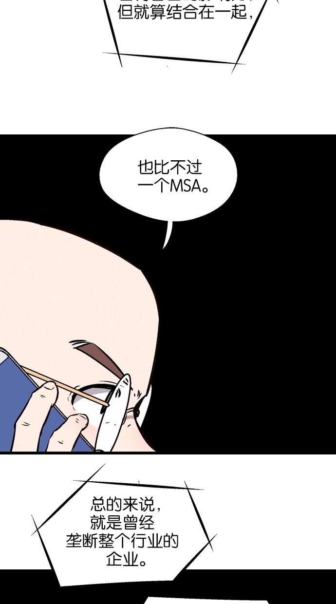 第74话34