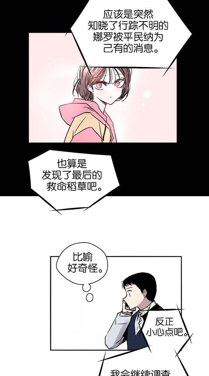 第74话35