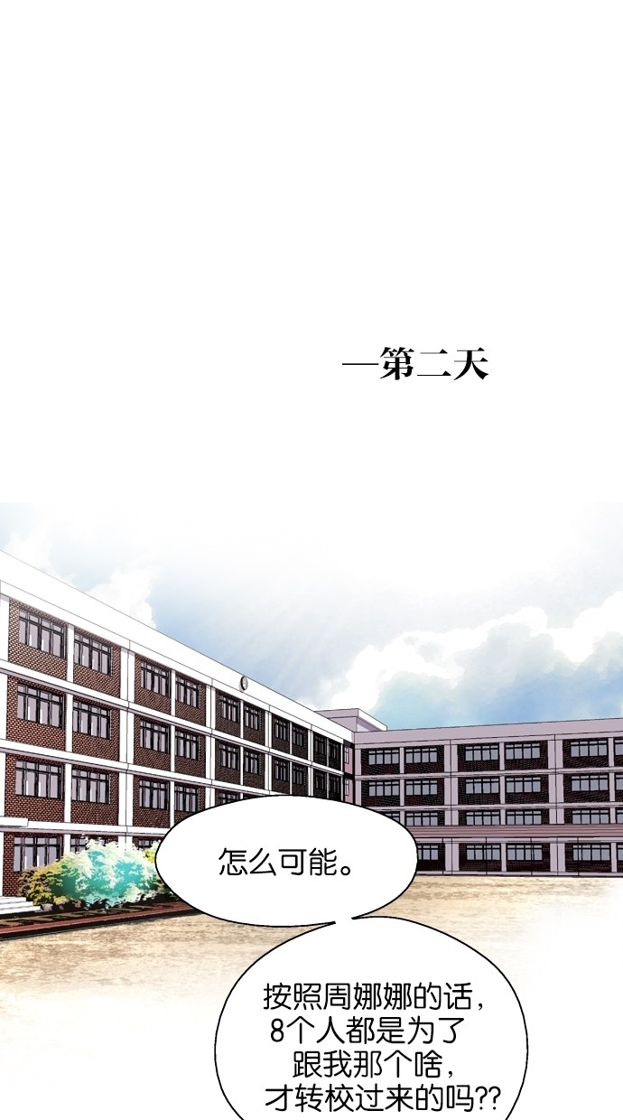 第74话38