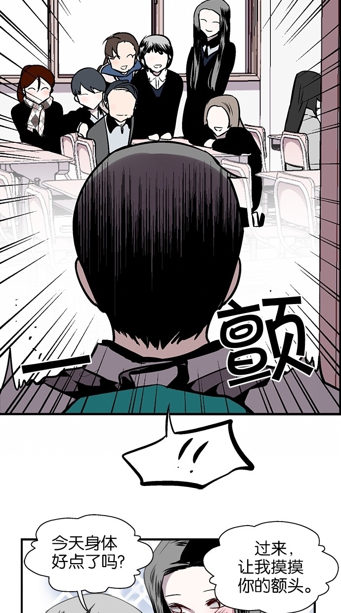 第74话40