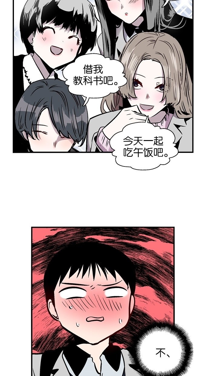 第74话41