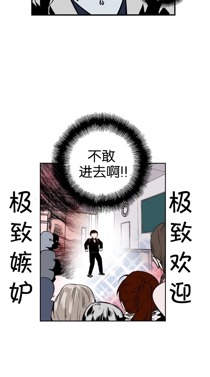 第74话42