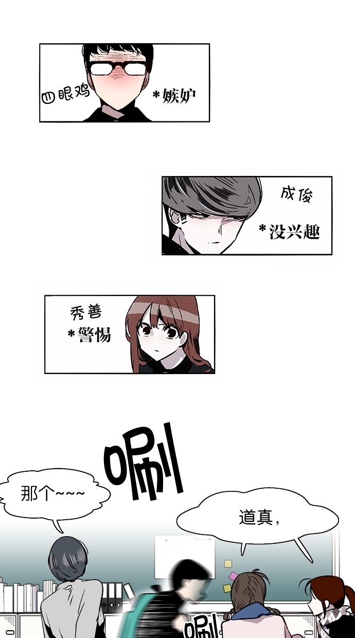 第74话43