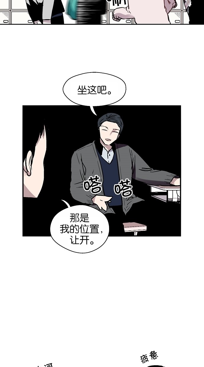 第74话44