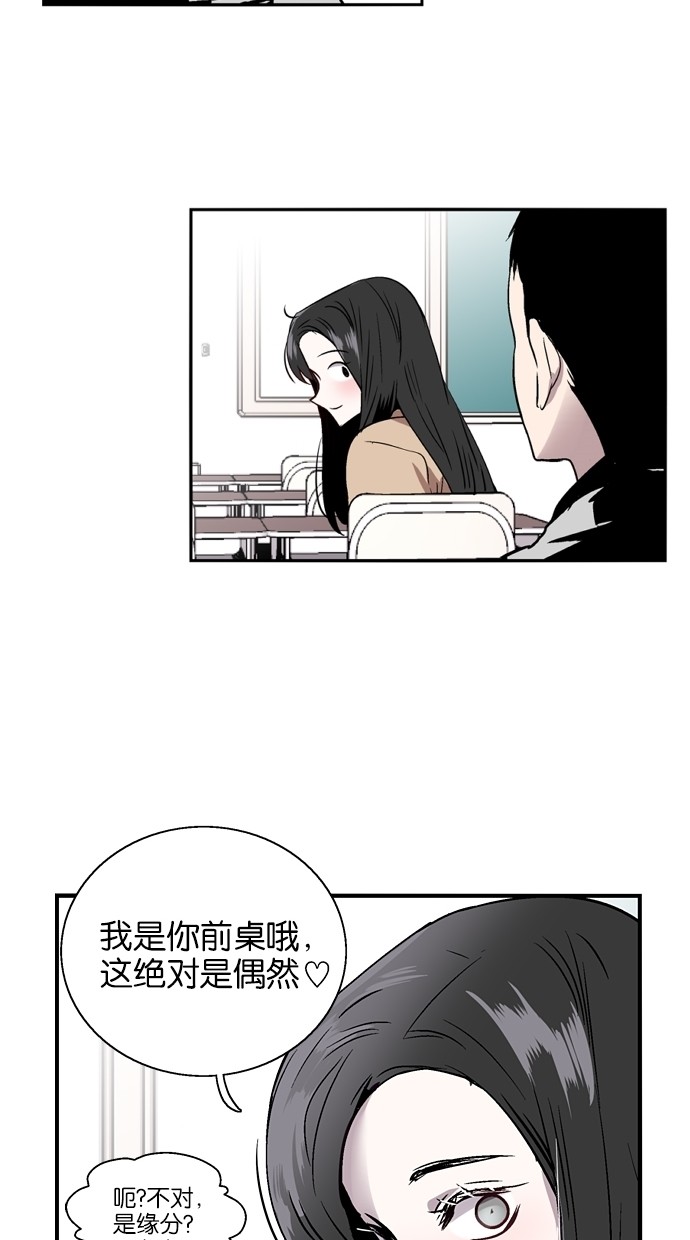 第74话46