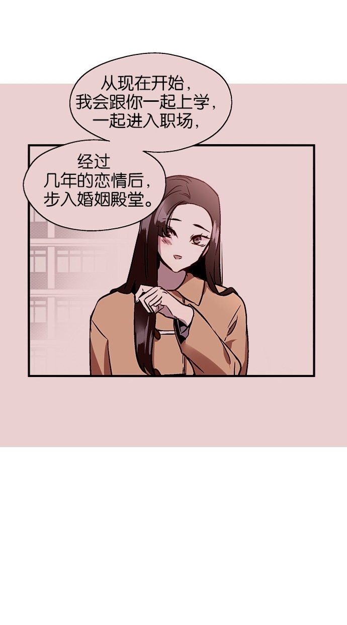 第74话48