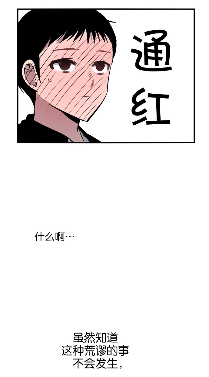 第74话49