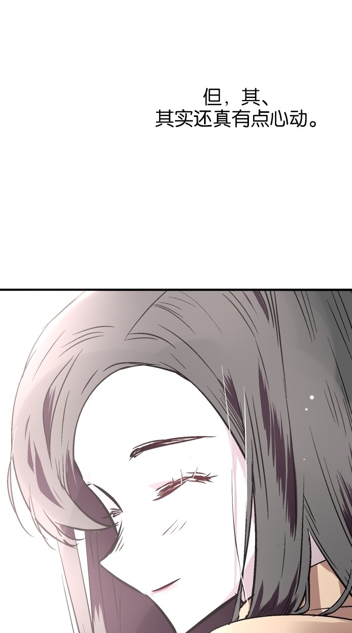 第74话50