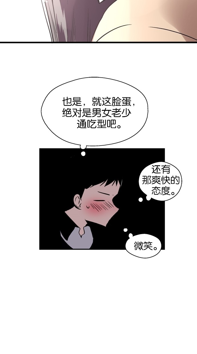 第74话51