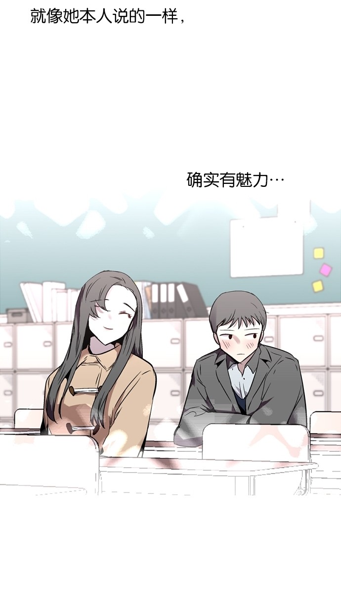 第74话52