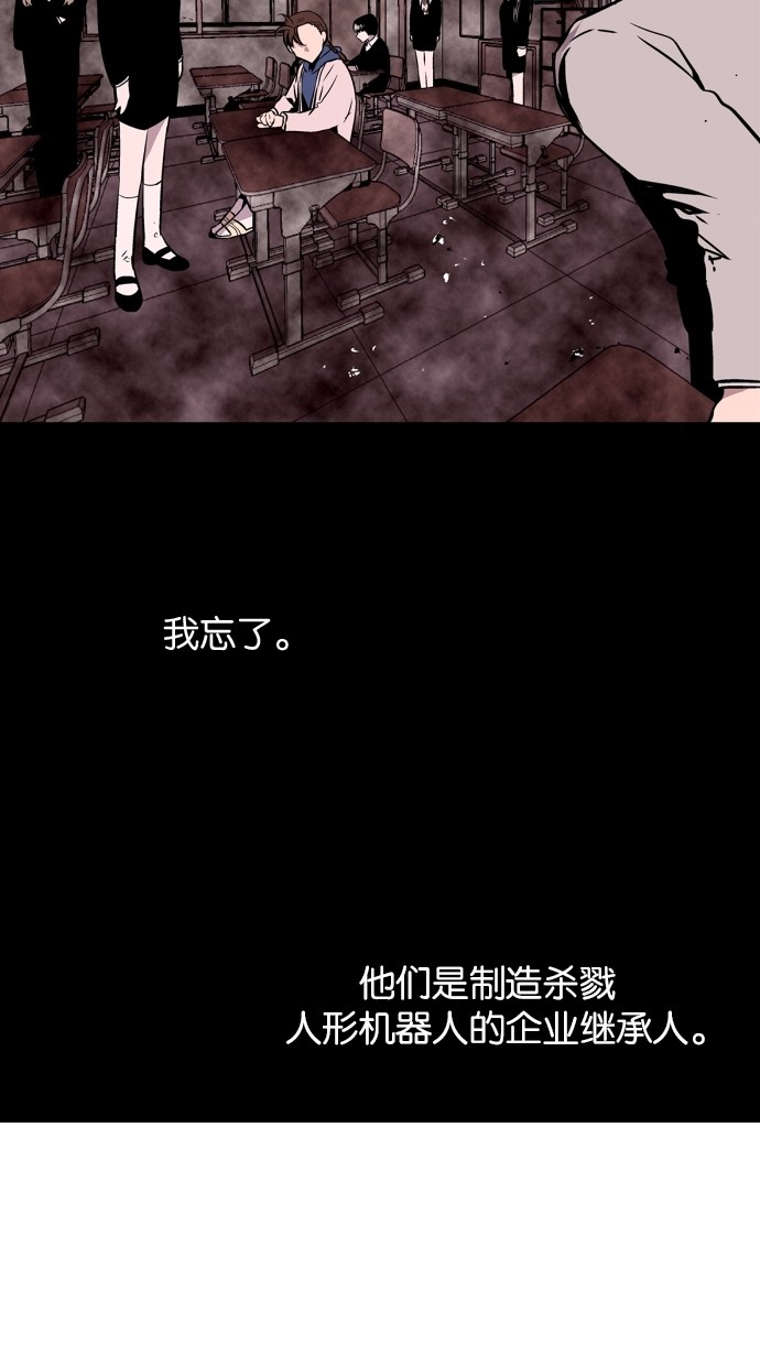 第75话11