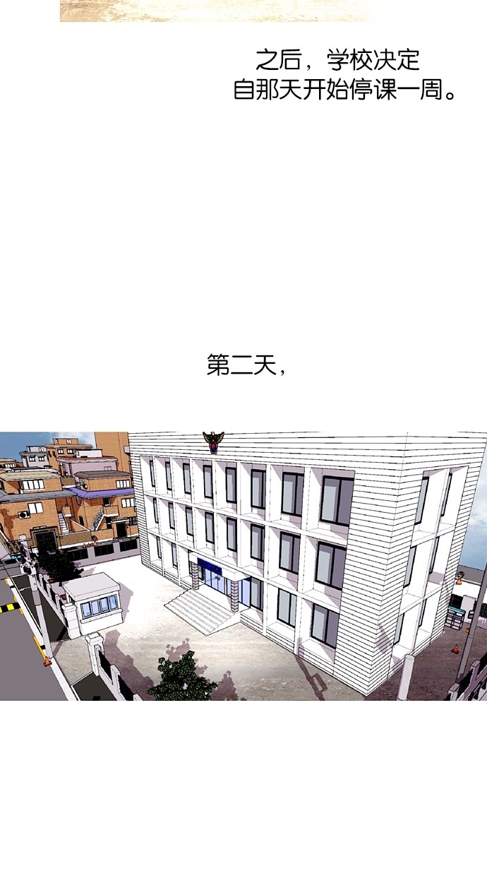 第75话13