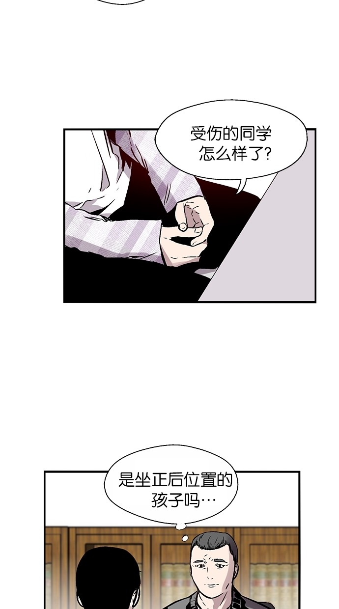 第75话15