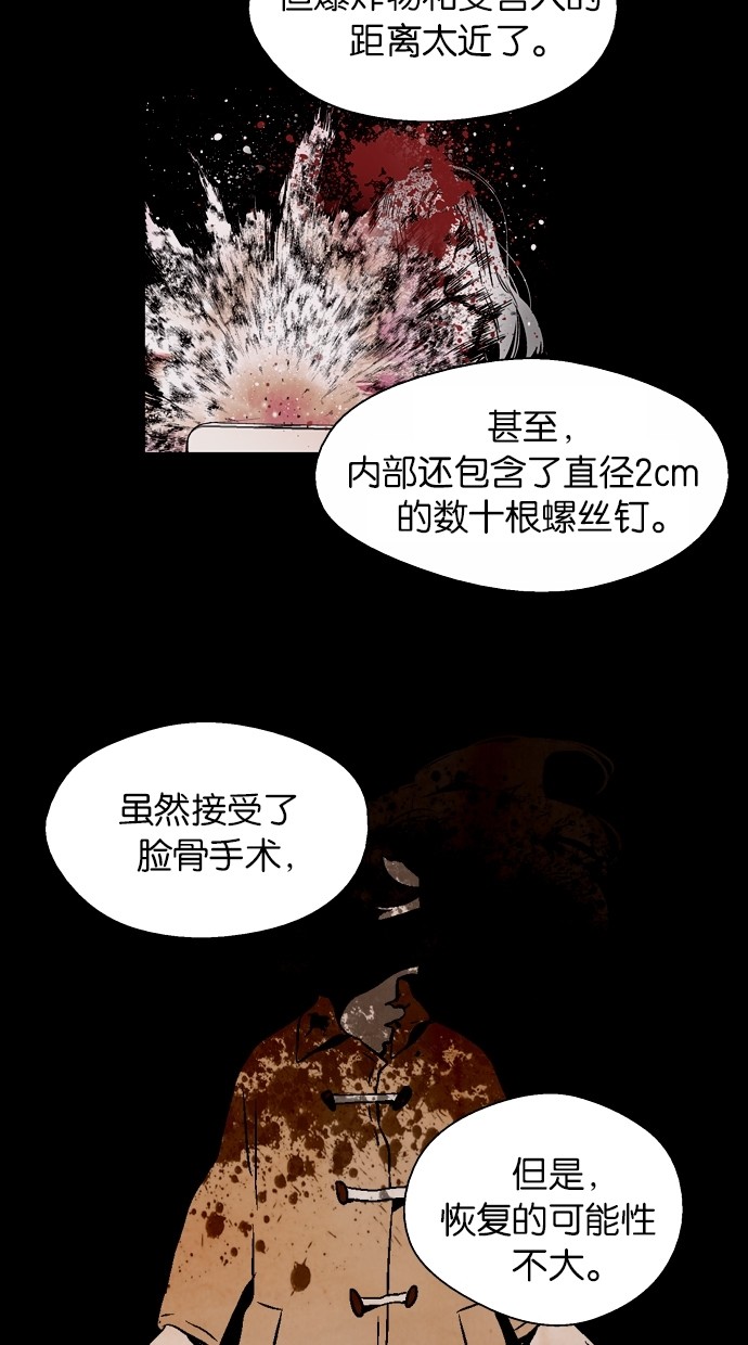 第75话17
