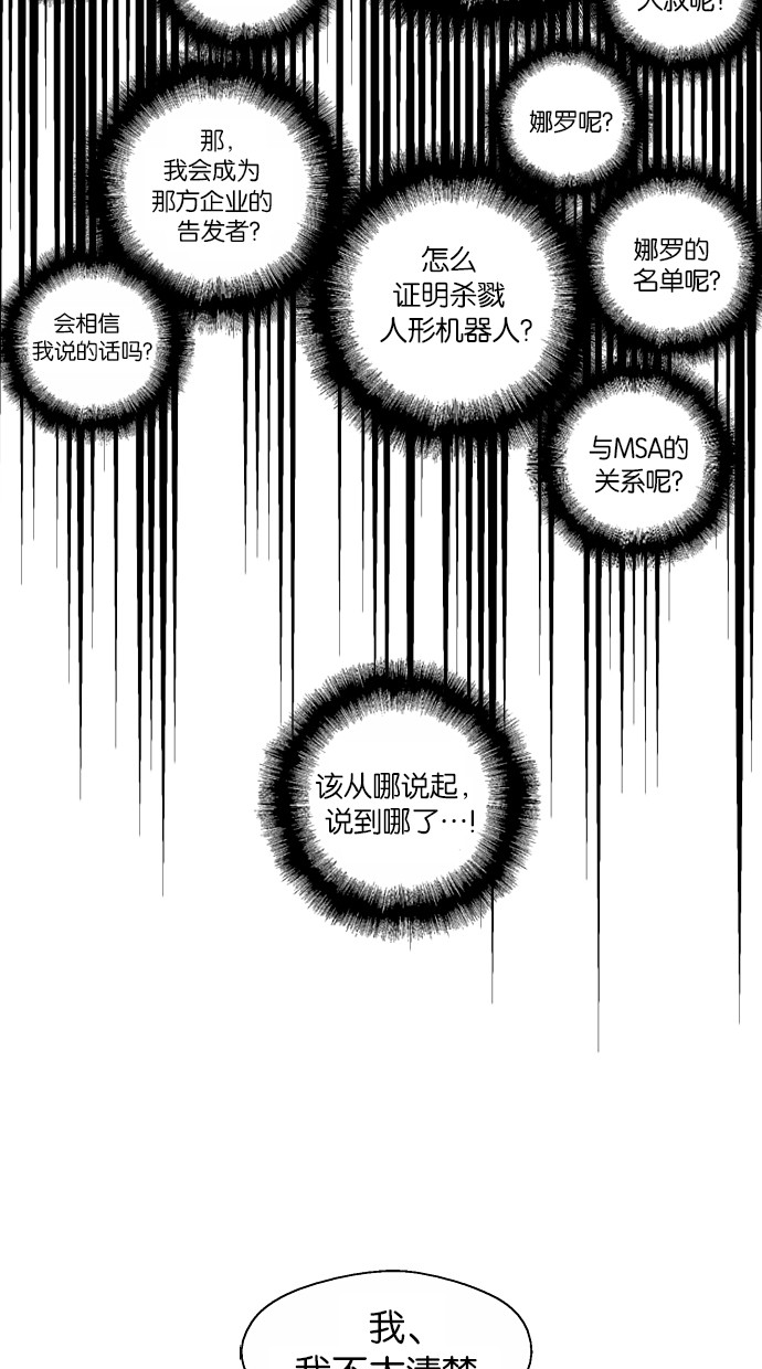 第75话22