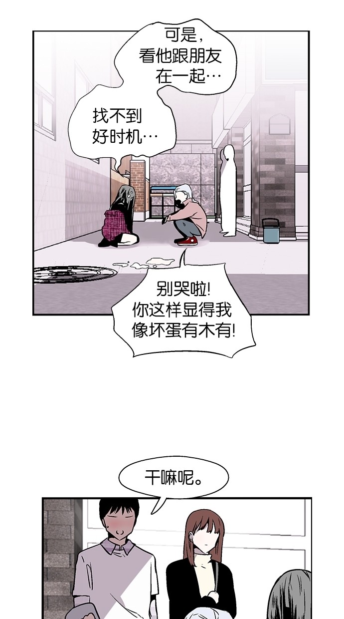 第75话44