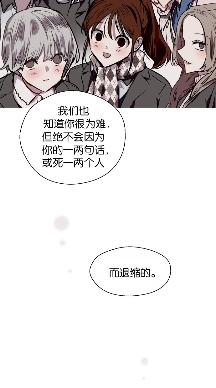 第75话50