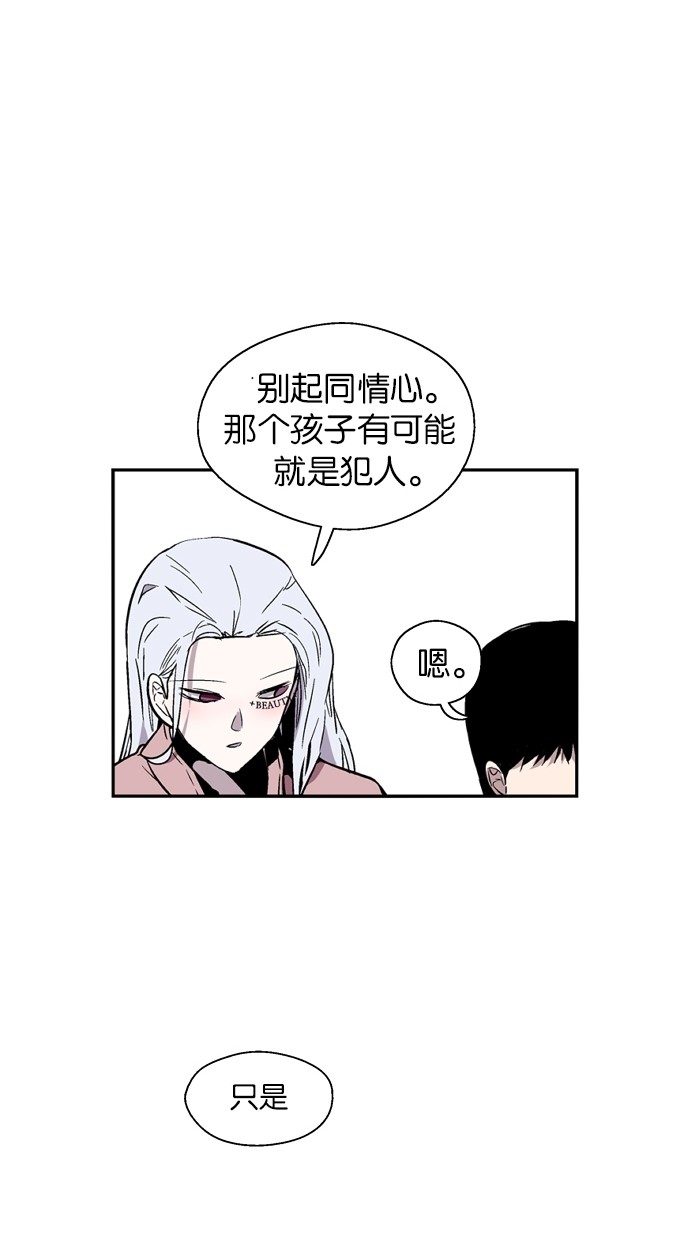 第75话52
