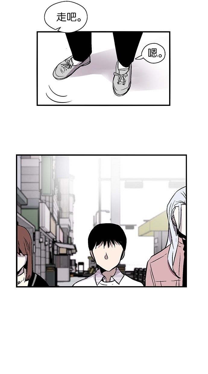 第75话54