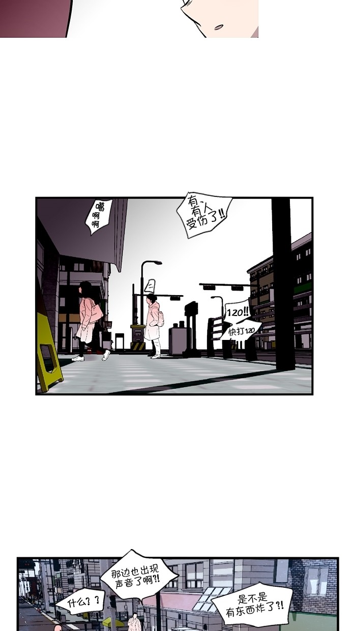 第75话56