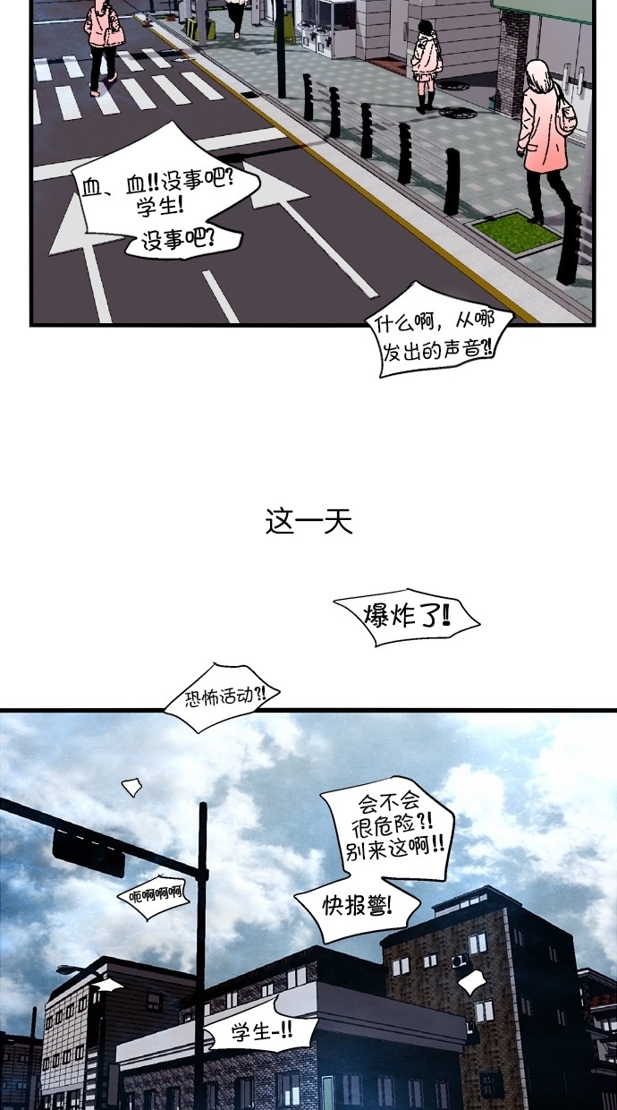 第75话57