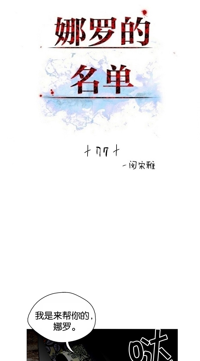第77话1