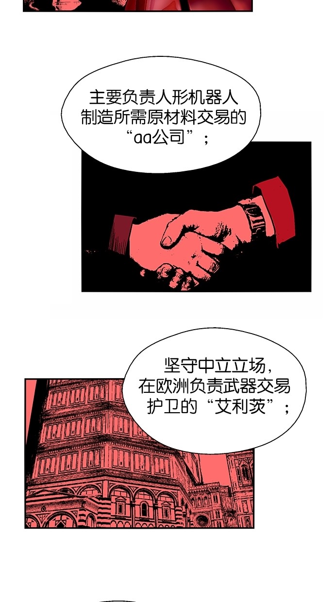 第77话10